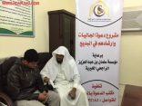لليوم الثاني على التوالي إسلام عاملة منزلية في مكتب تعاوني البديع