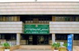 اعتماد مستشفيات جديدة وكالعادة الأفلاج خارج التغطية والوجهاء صامتون يبحثون عن الكراسي الأمامية
