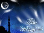 سؤال اليوم العشرون   ل #مسابقة_صحيفة_الأفلاج_الرمضانية