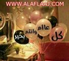 غدآ الجمعة أول ايام عيد الفطر المبارك