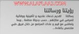 ما هو برنامج الطب المنزلي وما هي خدمات الرعاية الطبية المنزلية التابع لإدارة مستشفى الأفلاج العام