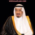 خادم الحرمين يغادر اليوم إلى خارج المملكة في إجازة خاصة ويكلف ولي العهد بإدارة شؤون الدولة