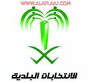 من ترشح لعضوية المجلس البلدي في دورته الثالثة. #من_يستحق_عضوية_المجلس_البلدي