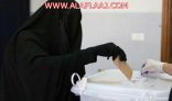 تأهيل سعوديات لإدارة الحملات الانتخابية النسائية