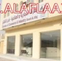 أهالي الأفلاج الغرفة التجارية والمعاناة