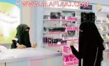 بائعات بمحال مستلزمات نسائية: يتم إجبارنا على تحميل البضائع وأعمال النظافة