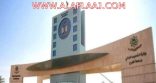 جامعة الأمير سطام بن عبدالعزيز بالخرج تعلن عن توفر وظائف إدارية شاغرة