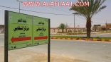 تجهيز 15 مركزاً انتخابياً في الأفلاج