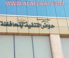 زوجة تقدم تسجيلاً صوتياً للمحكمة كدليل إدانة ضد زوجها.. والقاضي يرفضه