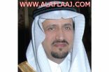 الدكتور عبدالله الشريف وكيلا لوزارة الصحة للتخطيط والتحول
