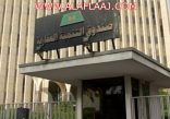 “العقاري”: مناقشة آلية تطبيق “القرض المعجل”.. والإعلان فور الانتهاء