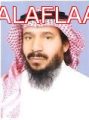 ورحل أخي الغالي