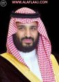 ولي ولي العهد يعزي أسرة شهيد الواجب اللواء الركن عبدالرحمن الشهراني