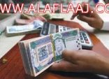 العقاري : سيتحمل نسبة الـ30% للحصول على القرض المعجل من البنوك