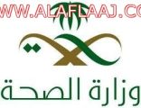 “الصحة” تكشف عن لقاح جديد لـ”كورونا”.. وتطالب بفتوى لاستبدال هدي الإبل