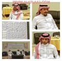 الرشود رئيسآ لمجلس إدارة جمعية مكافحة التدخين والشريف نائبآ له