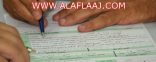 التويم يصعب ربط عقود الناخبين بنظام “شموس”