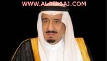 بأمر الملك.. منع سفر أعضاء مجموعة بن لادن وعدم دخولها في مشاريع جديدة  وصرف مبالغ مالية للشهداء والمصابين وكشف نتائج سقوط رافعة الحرم