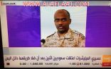 “عسيري”: ميليشيات الحوثي تعتقل اثنين من السعوديين