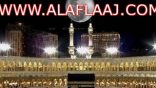 “غدآ” صلاة الخسوف في الحرم المكي