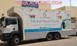 جمعية السكري السعودية الخيرية بالأفلاج