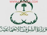 إسقاط أكثر من 175 ألف مستفيد ومستفيدة من الضمان الاجتماعي