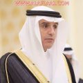 بعد التهديد السعودي بالخيار العسكري .. العالم يترقب تداعيات كلمة “الجبير” عن أزمة سوريا .. “بتشوف”