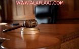 تعطل معاملات أهالي الهدار لغياب قاضي المحكمة 3 أشهر!