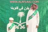 ثانوية الملك عبدالله تحتفل باليوم الوطني