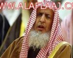 المفتي يخاطب الجهات العليا لوقف إلزام الفتيات بالابتعاث الخارجي