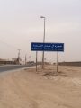انقطاع الاتصالات المستمر يربك الأهالي بالفريشة