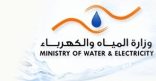 المديرية العامة للمياه بمنطقة الرياض تعقب على خبر صحيفة الأفلاج الإلكترونية