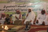 بالصور : لجنة التنمية الاجتماعية بالسيح تفتتح برنامج ديوانية الحي
