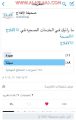 نتائج التصويت النهائية ٨٩٪‏ يَرَوْن أن المستشفى (سيئ)