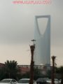 تعليق الدراسة في الرياض والخرج والقصيم يوم غدٍ الأربعاء