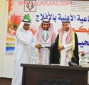 لجنة تنمية الأفلاج تختتم ملتقى الحياة عمل
