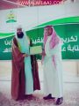 عدل الأفلاج تكرم المميزين في خدمة المراجعين