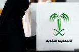 فريق إشرافي  نسائي يزور محافظة الافلاج