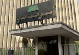 “الصندوق العقاري” يوافق على إقراض الوحدات التي سبق تمويلها وتسديد قرضها بالكامل