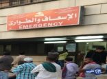 مراجع يعتدي على طبيب في مستشفى الأفلاج العام والشرطة تتدخل والمراجعين والمرضى يطالبون بدورية تٌعنى بضبط الأمن