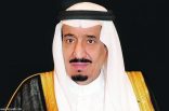 أمر ملكي: إعفاء وزير التعليم من منصبه