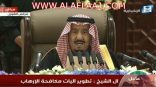 النص الكامل لخطاب الملك.. خادم الحرمين: عازمون على توفير حياة كريمة لمواطنينا