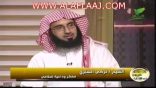 الشثري: نقد الممثلين لـ”داعش” نتائجه عكسية بتمسك المتطرفين بأفكارهم