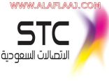 أهالي البديع يتذمرون من الانقطاعات المتكررة لشركة الاتصالات السعودية وينشئون وسماً