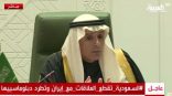 السعودية تعلن قطع العلاقات مع إيران وتطرد دبلوماسييها