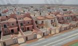 “الإسكان” تعلن عن برنامج “فوري” لدعم منتج “أرض وقرض”.. قريباً