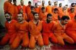 العراق يبدأ تنفيذ أحكام بالإعدام على قائمة تضم 100 شخص بينهم سعوديان