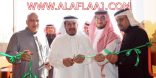 الزايد يفتتح ستة مشاريع تعليمية في الأفلاج
