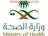 مسؤول بصحة الطائف يرفض الحصول على “بدل التميز”.. ويقول: العمل الإنساني لا يحتاج إلى بدلات