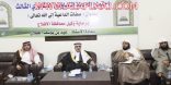 القبلان يفتتح اللقاء التشاوري الثالث للدعاة المتعاونين بالأفلاج